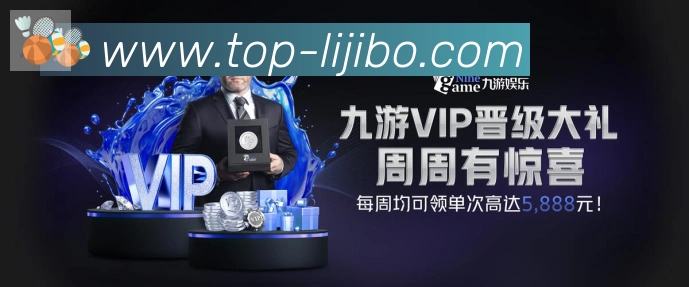 登录器 登录器